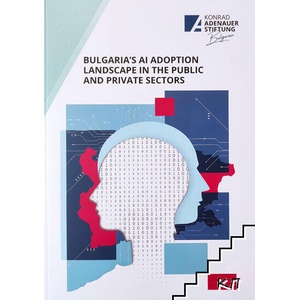 Bulgaria's AI Adoption Landscape in the Public and Private Sectors (ISBN: 9786199281369)