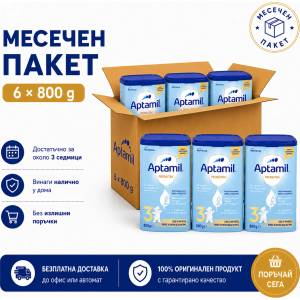  Бебешко мляко Aptamil Pronutra 3 800 г пакет 6 броя
