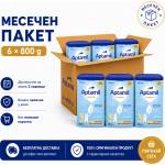  Бебешко мляко Aptamil Pronutra 3 800 г пакет 6 броя