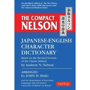 Compact Nelson Japanese-English Character Dictionary (ISBN: 9784805313978)
