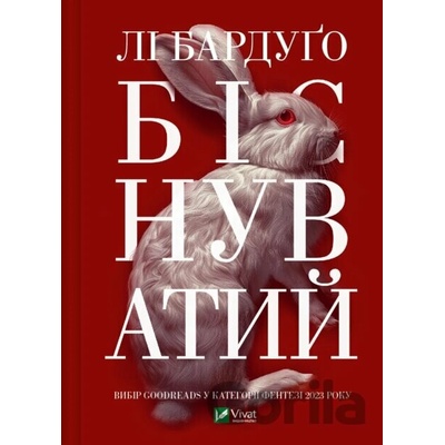 Bisnuvatyy - Leigh Bardugo