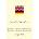 Psalms. Psalmen: English - German parallel text. Englisch - Deutsch Paralleltext | Ivan Kushnir