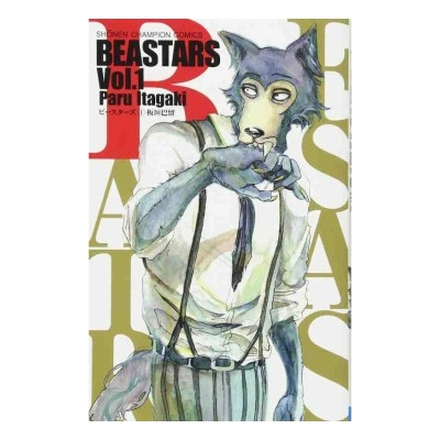 BEASTARS 1 MANGA VO JAPONAIS