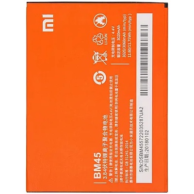 Xiaomi Батерия за Xiaomi Redmi Note 2 2015051