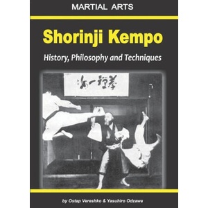 Shorinji Kempo | Igor Dudukchan, Oleg Pehovsky (2025)