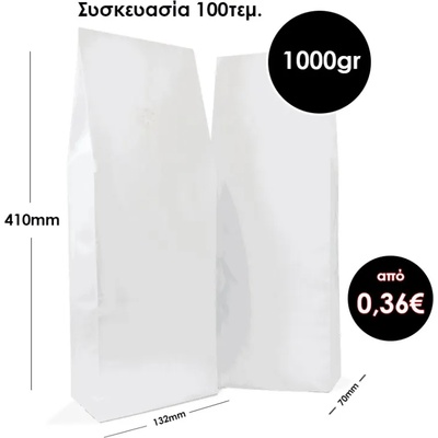 Side Gusset Торба 1 кг с вентил бяла 100 броя