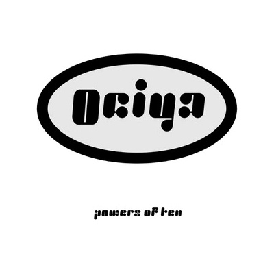 Ociya aka Patricia & Tin Man - Powers Of Ten (2LP) (0be40886-af3a-42f1-931e-6296b35c4b67)