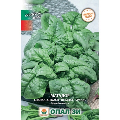 Opal Zi Спанак Матадор