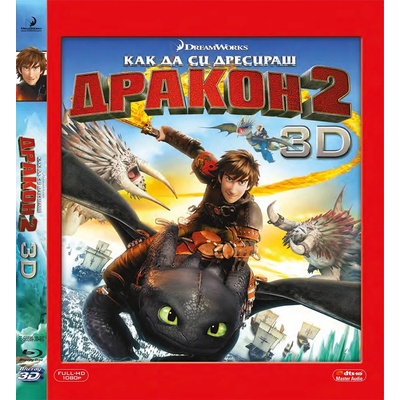Sony Pictures Как да си дресираш дракон 2 / How to Train Your Dragon 2 3D BD (Blue-ray 3D) (FMBR0000864)