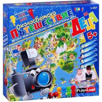 Image 1 of Детска настолна игра Околосветско пътешествие