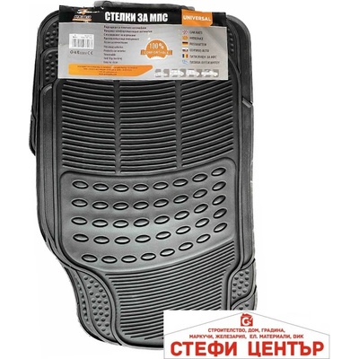 Paolo Стелки 1001 4бр/к-т ЧЕРНИ (5137)