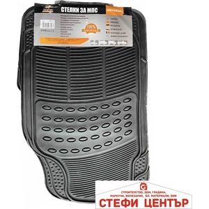 Paolo Стелки 1001 4бр/к-т ЧЕРНИ (5137) - steficenter