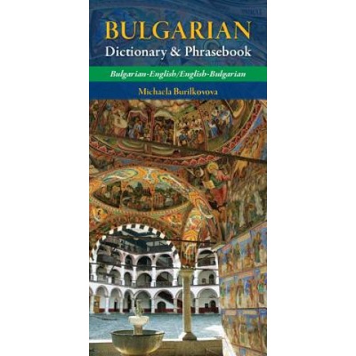 Bulgarian-English Dictionary and Phrasebook