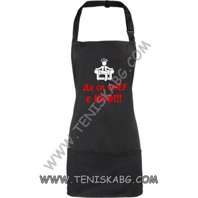 Roly Престилка - Да си chef е кеф