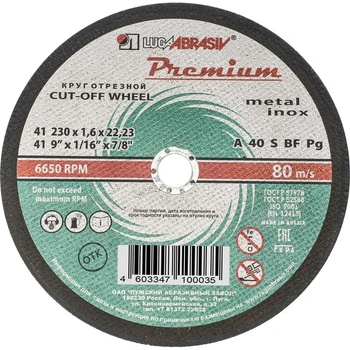 PREMIUM Диск за рязане на метал и неръждаема стомана Premium - 230 x 1, 6 x 22, 2 мм (73741)