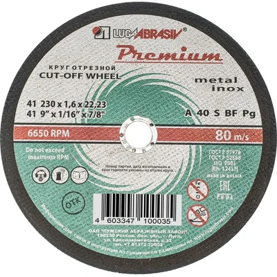 PREMIUM Диск за рязане на метал и неръждаема стомана Premium - 230 x 1, 6 x 22, 2 мм (73741)