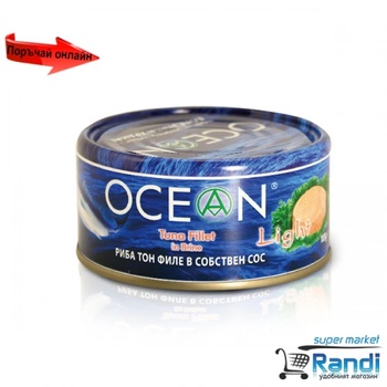 Ocean Риба Тон филе в собств сос Ocean 185гр