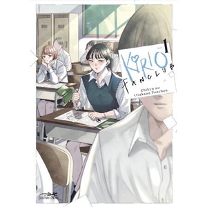 KIRIO FAN CLUB VOL. 1 | CHIKYU NO OSAKANA PON-CHAN (2025)