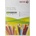 Цветна микс хартия Xerox Нюансиран A4 5x50л. 80g (A4)