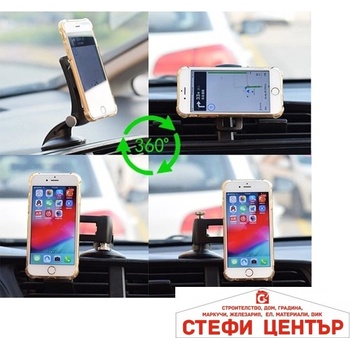 Paolo Поставка за телефон - 360ct (441018)