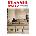 Planner Story