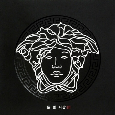 Changmo - Time to Earn Money 3 - CD