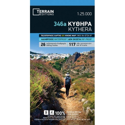 TERRAIN 346a Kythera 1:25 000 turistická mapa