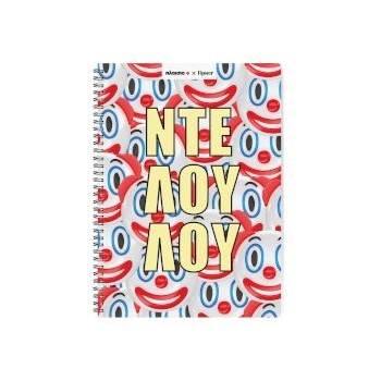 Sentio Тетрадка със спирала A4, 80 листа Fipster Delulu