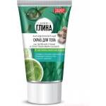 Fito Cosmetic - Антицелулитен скраб за тяло Крем Глина 120мл