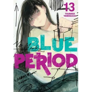 Blue Period 13 (ISBN: 9781646516858)