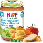 Hipp БИО пюре Зеленчуци и макарони с пилешко месо 12м+ 220г