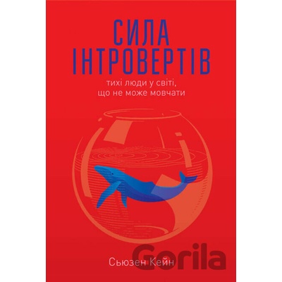 Syla introvertiv - Susan Cain
