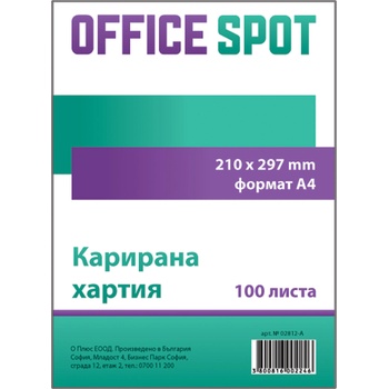 Image 1 of Office Spot Карирана хартия Office spot, опаковка 100 (02812-А)