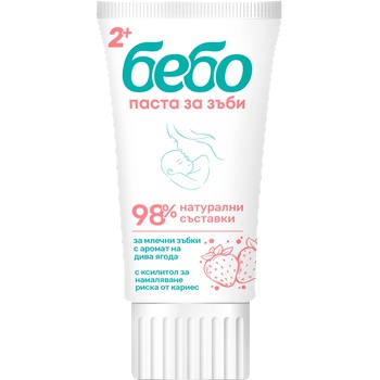 Бебо Паста за зъби Бебо - 98% натурална, 50 ml (7262)