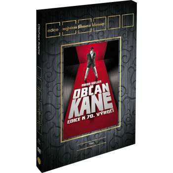 MagicBox Гражданинът Кейн - dvd (003185)