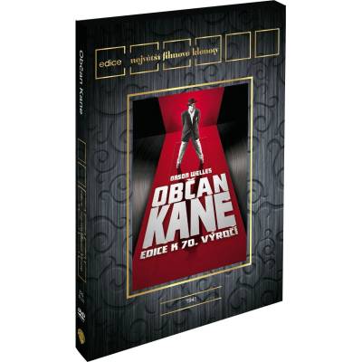 MagicBox Гражданинът Кейн - dvd (003185)