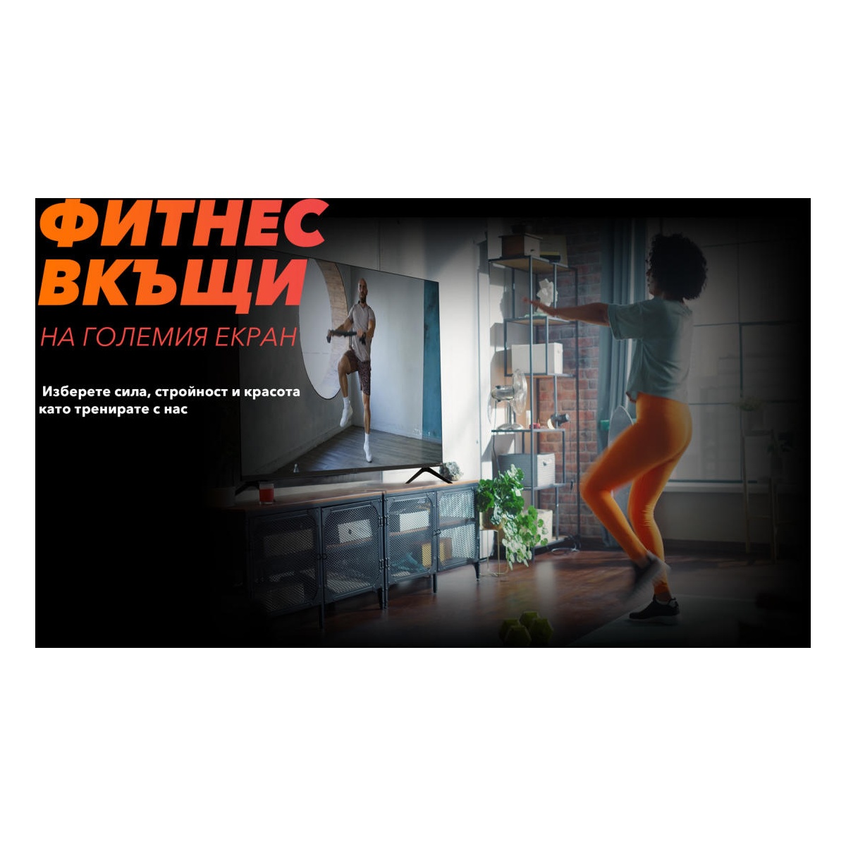 Още възможности за игри в секцията с игри