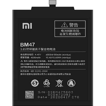Image 1 of Xiaomi Батерия за Xiaomi Redmi 3s 2016031