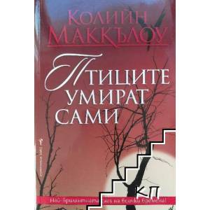 Златните плочи на Харати: В търсене на Града на боговете (ISBN: 9789844830912)