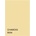 KASKAD Декоративен картон KASKAD 50x70 cm 2 страници 225 g chamois 5054 82265054 (82265054)