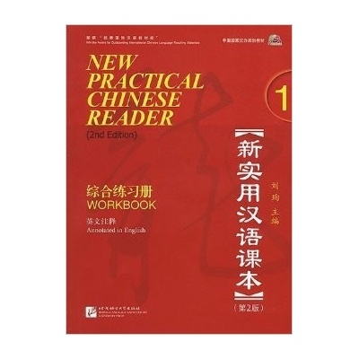 New Practical Chinese Reader - X. Liu