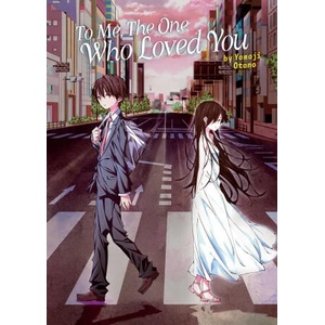 To Me, the One Who Loved You (ISBN: 9781685797287)