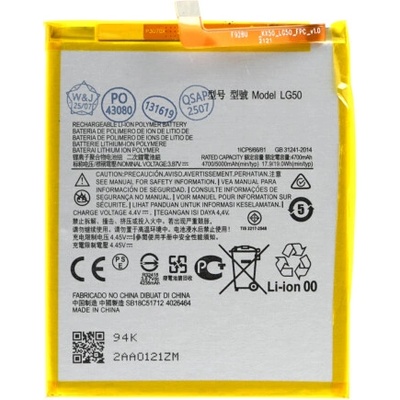MPS Батерия за Motorola One Fusion Plus / XT2067, LG50, 5000 mAh (23388)