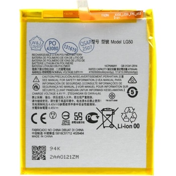 MPS Батерия за Motorola One Fusion Plus / XT2067, LG50, 5000 mAh (23388)
