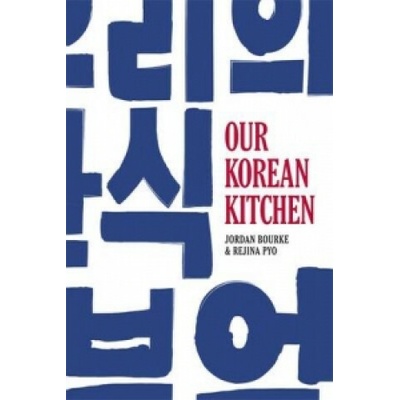 Our Korean Kitchen - Jordan Bourke, Rejina Pyo - Hardcover
