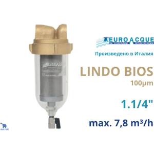 Euro-acque - Италия LINDO BIOS CN 1.1/4" Циклонен месингов филтър 100 mcr (LINDONUC)