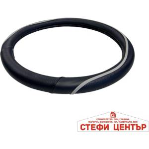 Paolo Калъф за волан 3031 Черно/Сиво М-38см (21391) - steficenter