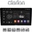 Clarion gl700 (xd8581- 4645-10) (xd8581-4645-10)