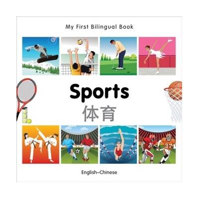My First Bilingual Book - Sports: English-Chinese