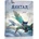 Avatar 4k BD